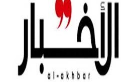 alakhbar
