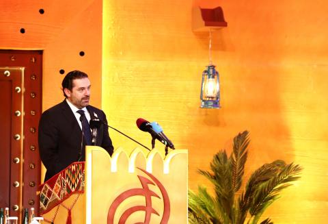 Speech-for-Pr-Minister-Saad-Hariri-at-Qatar-Forum-7