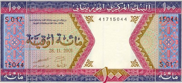 البنك الموريتاني