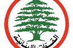 القوات اللبنانية