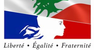 Ambassade de France au Liban