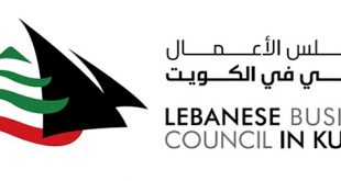 مجلس الأعمال اللبناني في الكويت1
