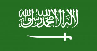 drapeau Arabie Saoudite