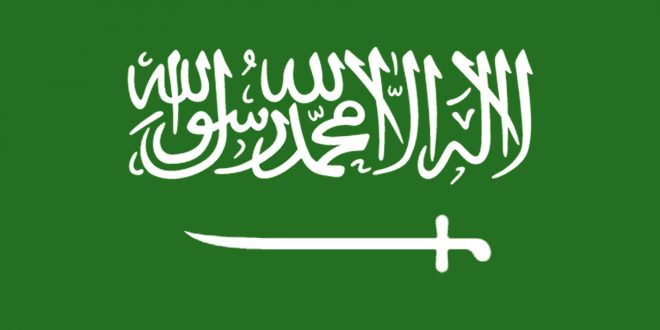 drapeau Arabie Saoudite