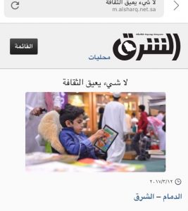 لا شيء يعيقني2