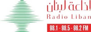 اذاعة لبنان