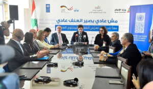 حملة تأثير العنف في وسائل الاعلام على الاطفال المكاري