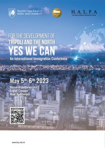 مؤتمر في طرابلس