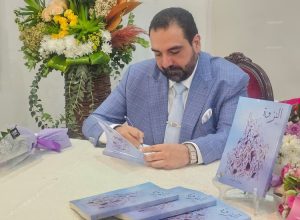 الكاتب روي حرب وقع روايته النزوة برعاية مرقص ممثلا بمستشاره شادي البستاني