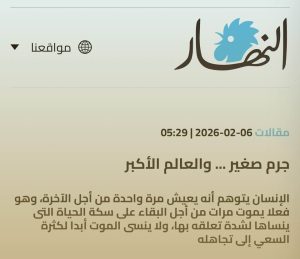 حسان فلحه النهار