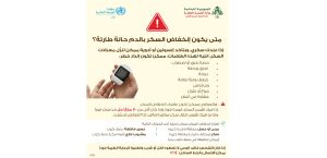 33866f3b-c4e0-4434-9a08-98a0cd6e7a75