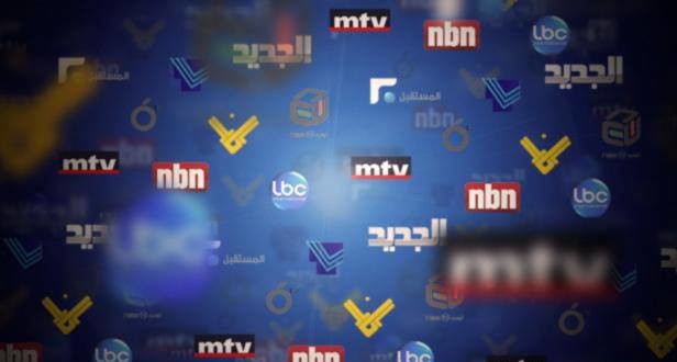 الاعلام في لبنان