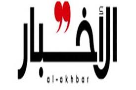 alakhbar