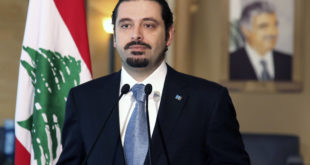 In this photo released by Lebanon's official government photographer Dalati Nohra, Lebanese outgoing Prime Minister Saad Hariri addresses the nation in Beirut, Lebanon, Tuesday, Jan. 25, 2011.  Lebanon's president formally appointed billionaire businessman and former premier Najib Mikati as prime minister-designate Tuesday and asked him to form a new government after two days of polling lawmakers on their choice of prime minister. Mikati defeated U.S.-backed Saad Hariri, who was prime minister from 2009 until the Iran- and Syrian-backed Hezbollah forced his government to collapse two weeks ago. (AP Photo/Dalati Nohra, HO) EDITORIAL USE ONLY, NO SALES