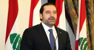 Pr Minister Saad Hariri Attnds a Diner for CEO 4_0