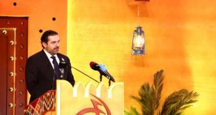 Speech-for-Pr-Minister-Saad-Hariri-at-Qatar-Forum-7
