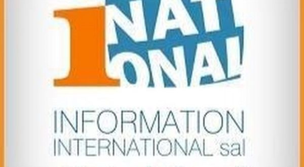 الدولية للمعلومات