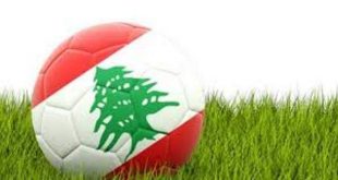 كرة القدم لبنان