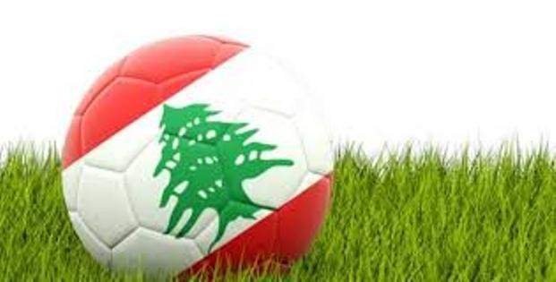 كرة القدم لبنان