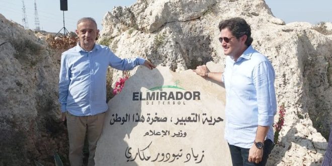 المكاري ماجد