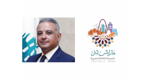 وزير الثقافة طرابلس