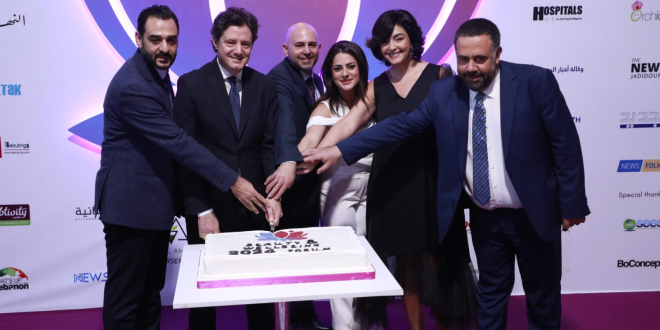 Beauty and Wellbeing Forum المكاري