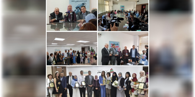 الجمعية اللبنانية للتجديد التربوي