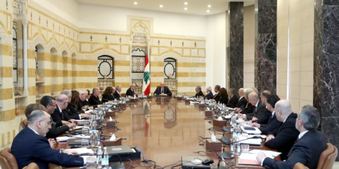 مجلس الوزراء