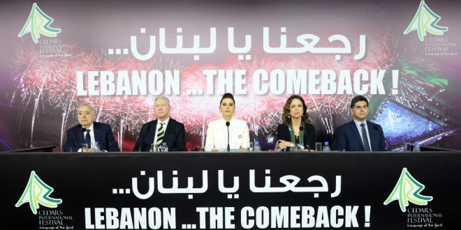 جعجع أطلقت مهرجانات الارز 2025