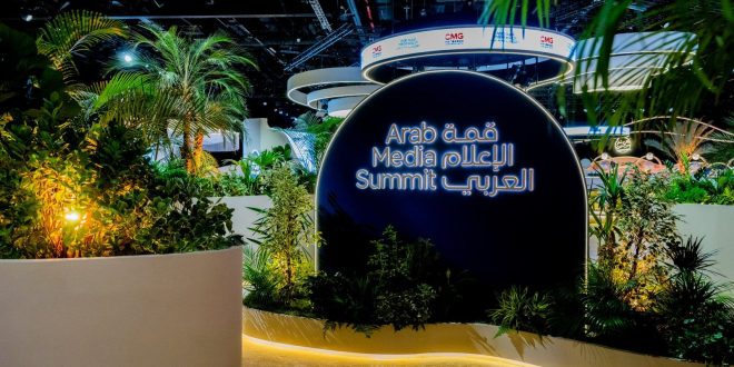 قمة الإعلام العربي في دبي