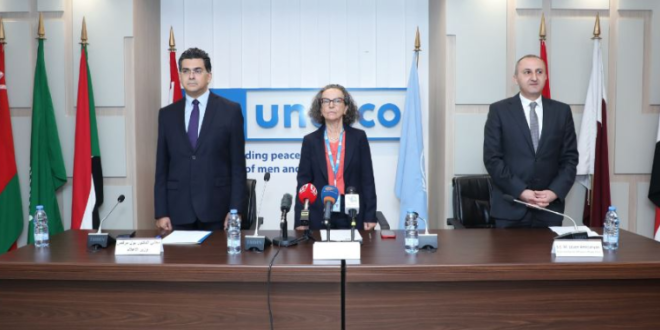 مرقص اليونيسكو