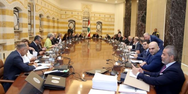 مجلس الوزراء