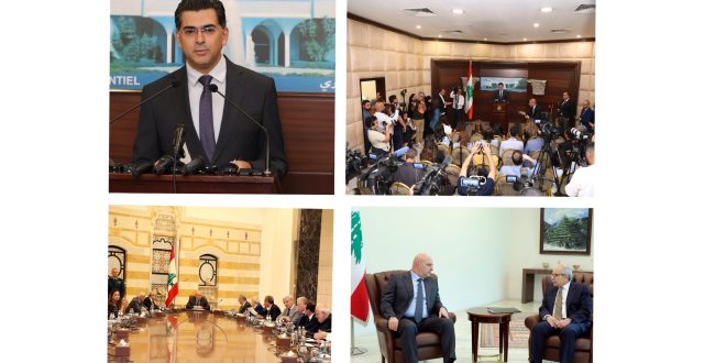 مجلس الوزراء 7-8-2025