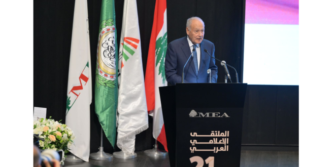 أبو الغيط في افتتاح الملتقى الإعلامي العربي