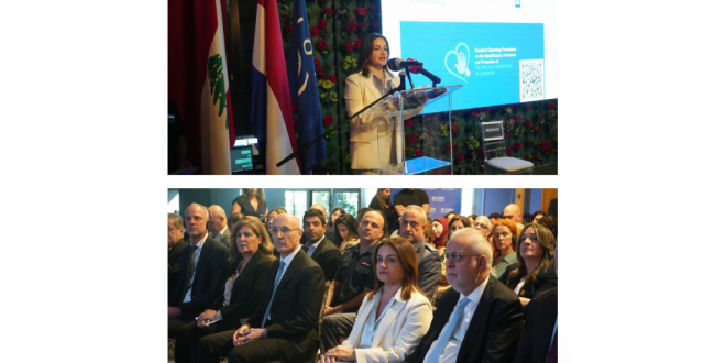 الاتجار بالأشخاص