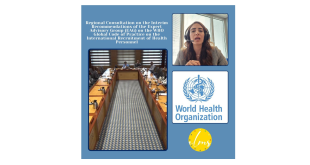 الجمعية الطبية اللبنانية الاوروبية