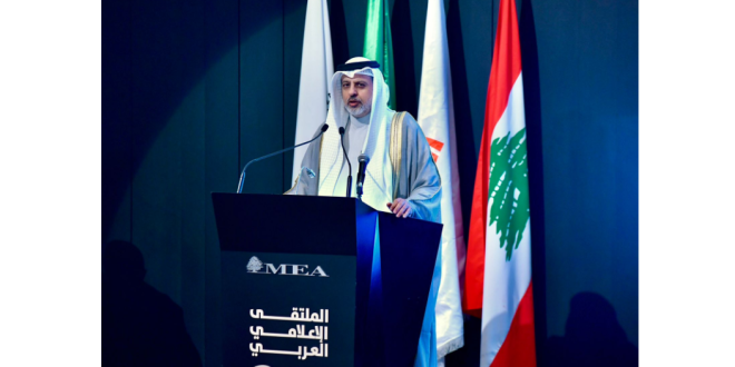 الخميس في افتتاح الملتقى الإعلامي العربي