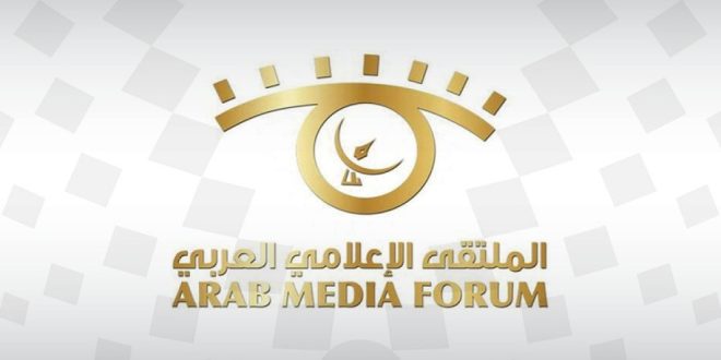 ملتقى الاعلام العربي
