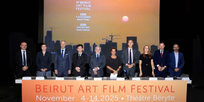 مهرجان بيروت للأفلام الفنية