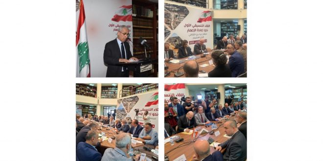 إعادة الإعمار في المصيلح