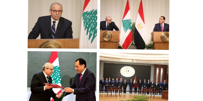 اللجنة العليا اللبنانية – المصرية