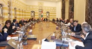 مجلس الوزراء