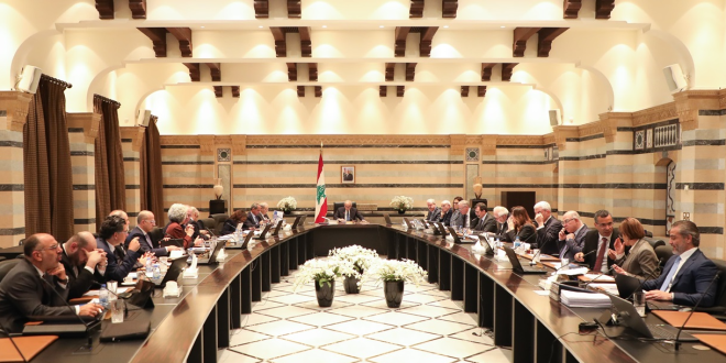 مجلس الوزراء