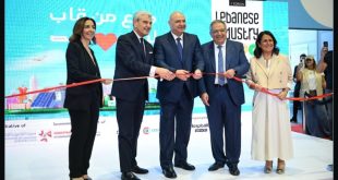معرض الصناعة اللبنانية 2025