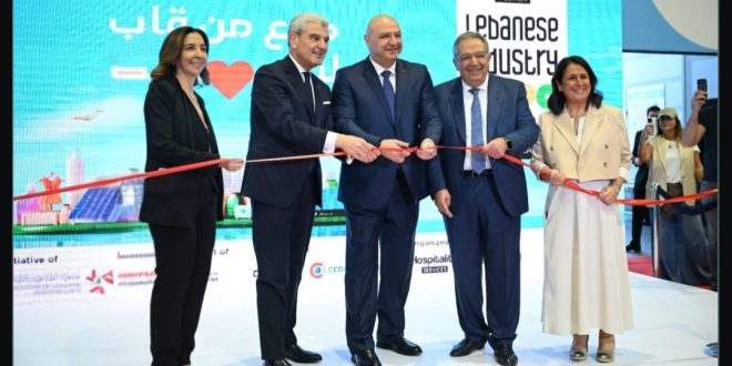 معرض الصناعة اللبنانية 2025