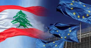 الاتحاد الاوروبي لبنان