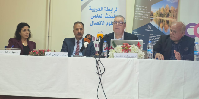 الرابطة العربية للبحث العلمي