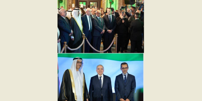 سفارة الإمارات