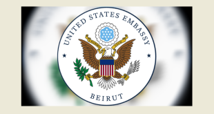 سفارة الولايات المتحدة الاميركية في لبنان
