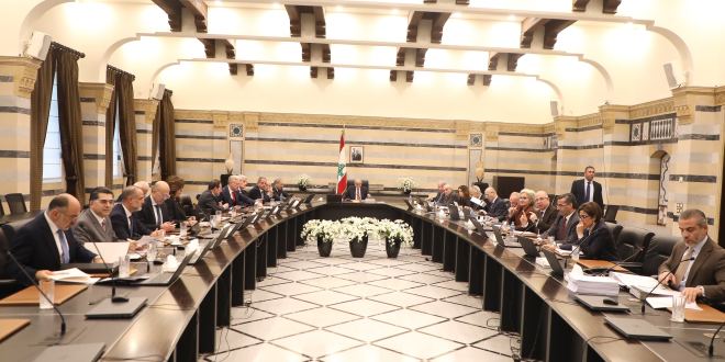 مجلس الوزراء في السراي